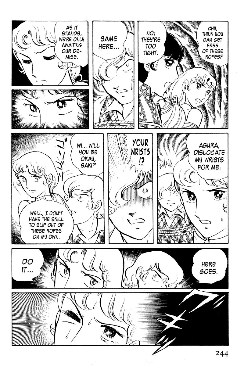 Sukeban Keiji Chapter 2.4 page 81 - Vol.2 Chapter 4 : The Green Vanishing Point