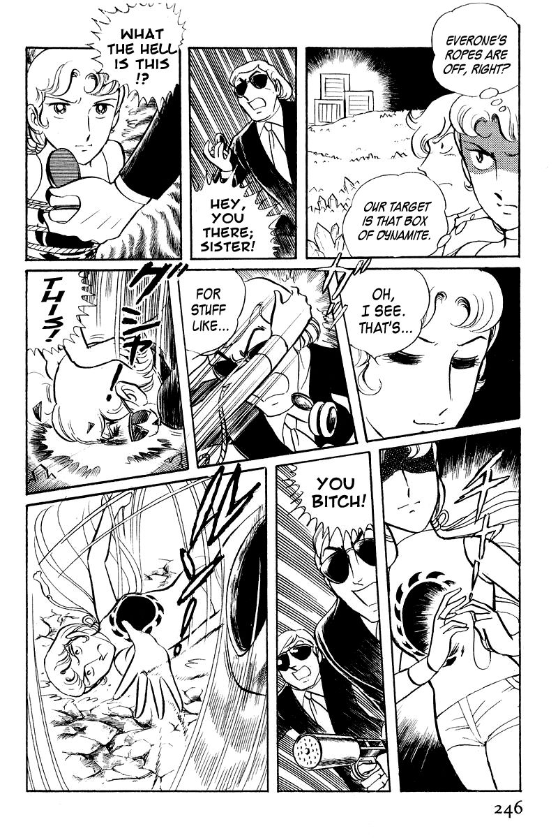 Sukeban Keiji Chapter 2.4 page 83 - Vol.2 Chapter 4 : The Green Vanishing Point