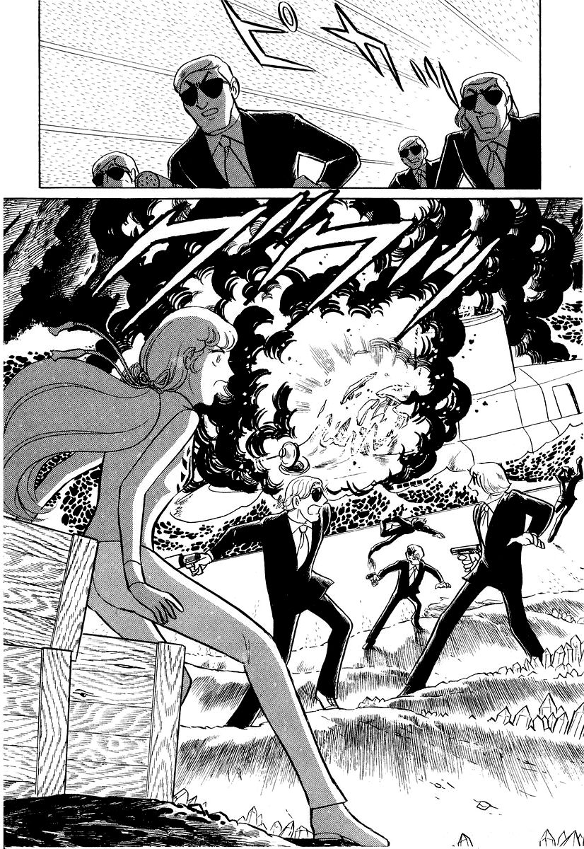 Sukeban Keiji Chapter 2.4 page 85 - Vol.2 Chapter 4 : The Green Vanishing Point