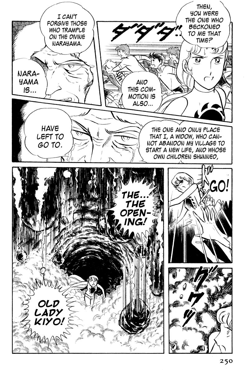 Sukeban Keiji Chapter 2.4 page 87 - Vol.2 Chapter 4 : The Green Vanishing Point