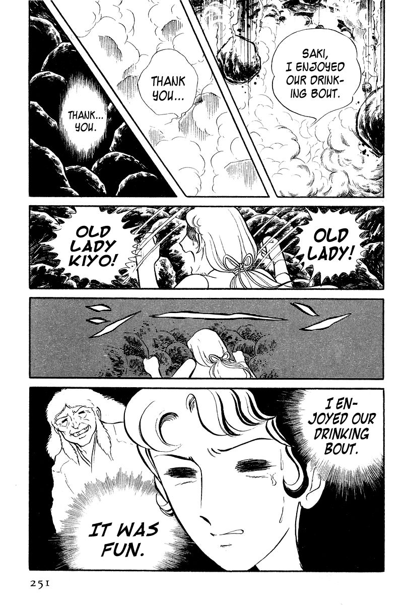 Sukeban Keiji Chapter 2.4 page 88 - Vol.2 Chapter 4 : The Green Vanishing Point