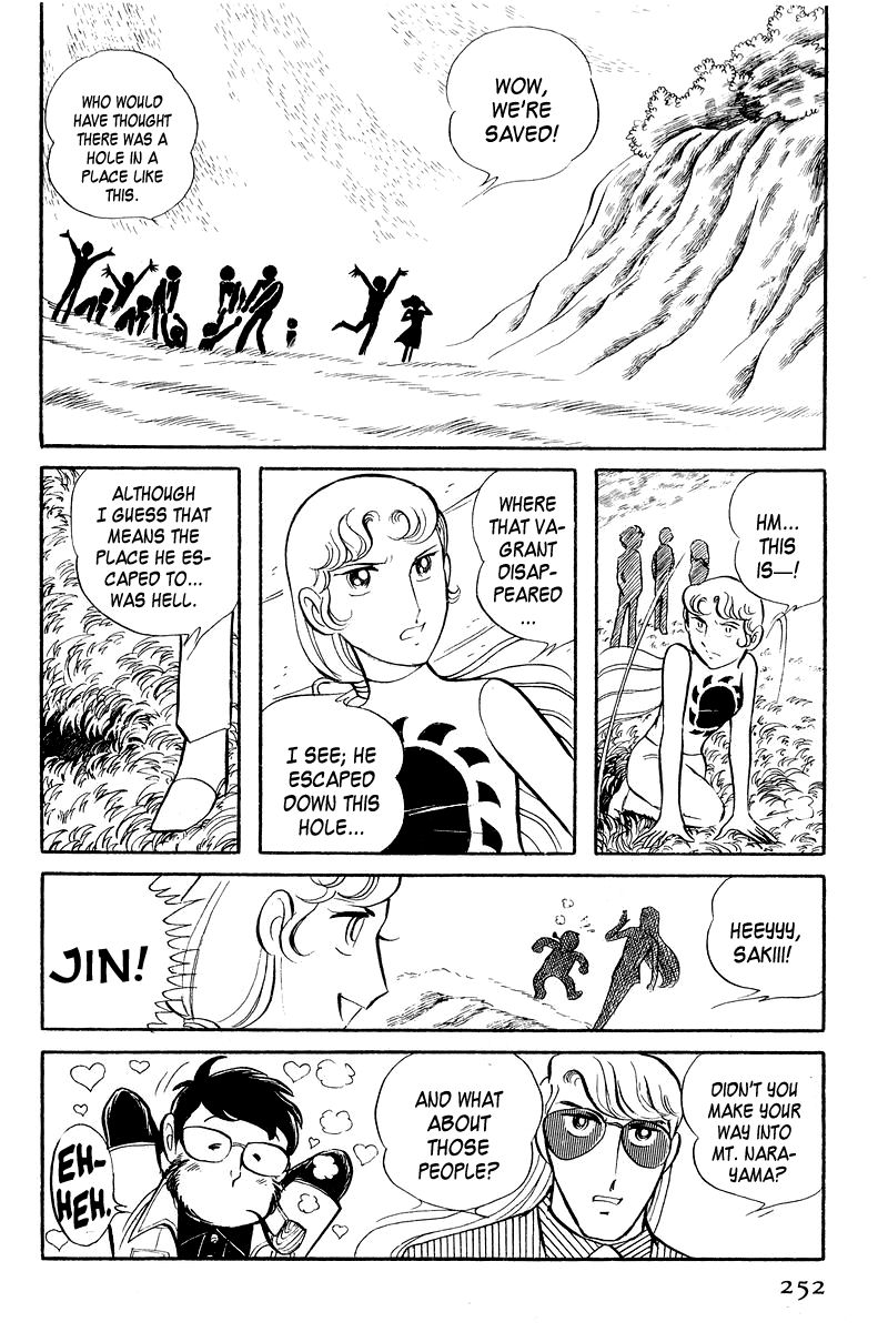 Sukeban Keiji Chapter 2.4 page 89 - Vol.2 Chapter 4 : The Green Vanishing Point