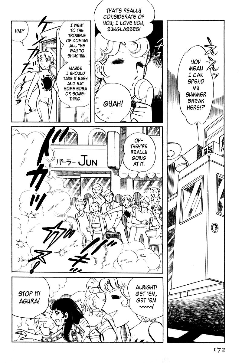 Sukeban Keiji Chapter 2.4 page 9 - Vol.2 Chapter 4 : The Green Vanishing Point