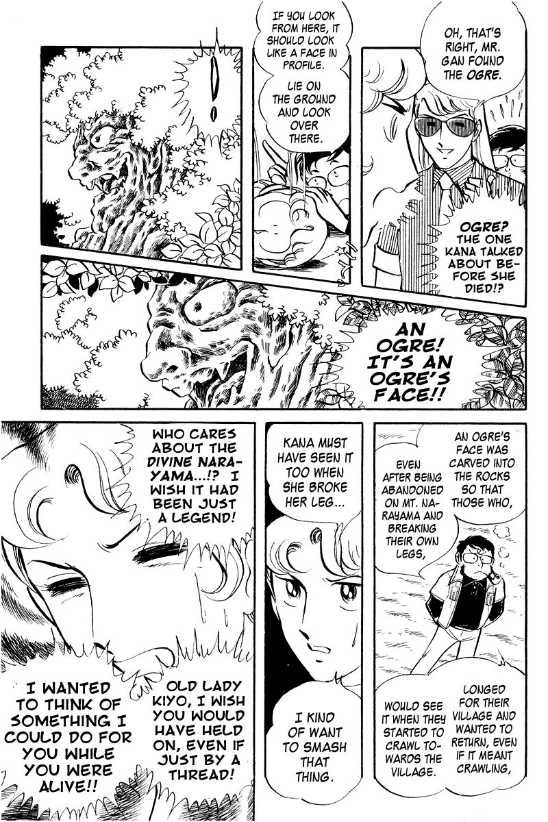 Sukeban Keiji Chapter 2.4 page 90 - Vol.2 Chapter 4 : The Green Vanishing Point