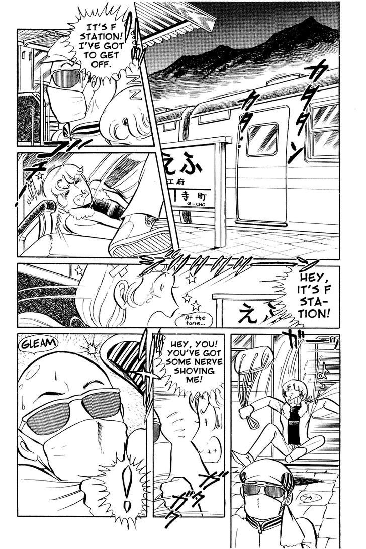 Sukeban Keiji Chapter 2.5-1 page 10 - Vol.2 Chapter 5.1 : The Lawless Town (1.1)