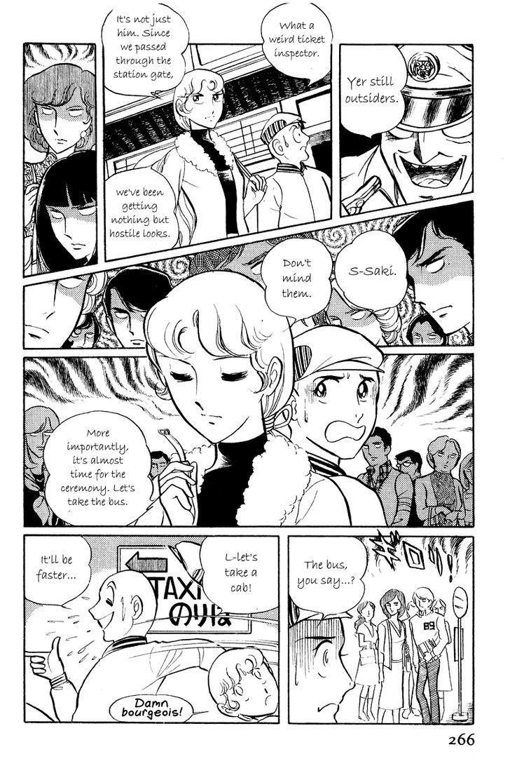 Sukeban Keiji Chapter 2.5-1 page 12 - Vol.2 Chapter 5.1 : The Lawless Town (1.1)