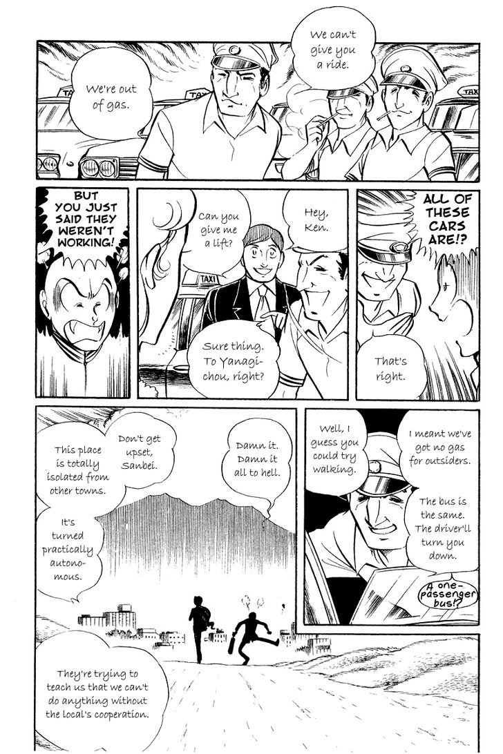 Sukeban Keiji Chapter 2.5-1 page 13 - Vol.2 Chapter 5.1 : The Lawless Town (1.1)