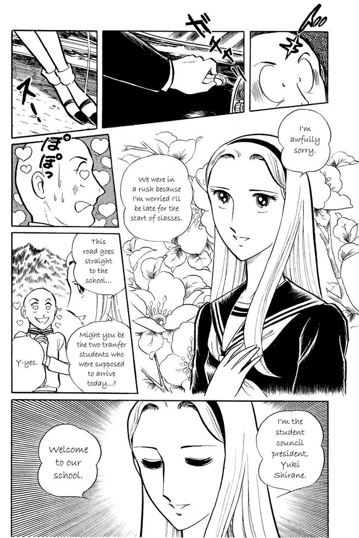Sukeban Keiji Chapter 2.5-1 page 15 - Vol.2 Chapter 5.1 : The Lawless Town (1.1)