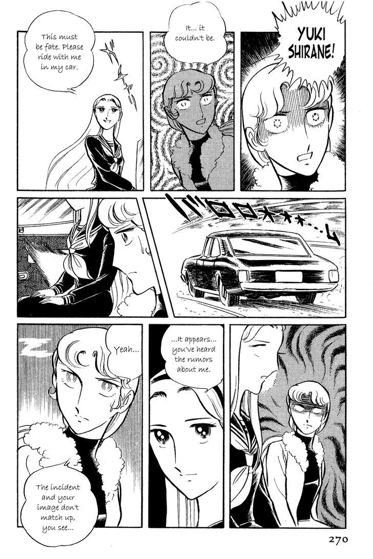 Sukeban Keiji Chapter 2.5-1 page 16 - Vol.2 Chapter 5.1 : The Lawless Town (1.1)