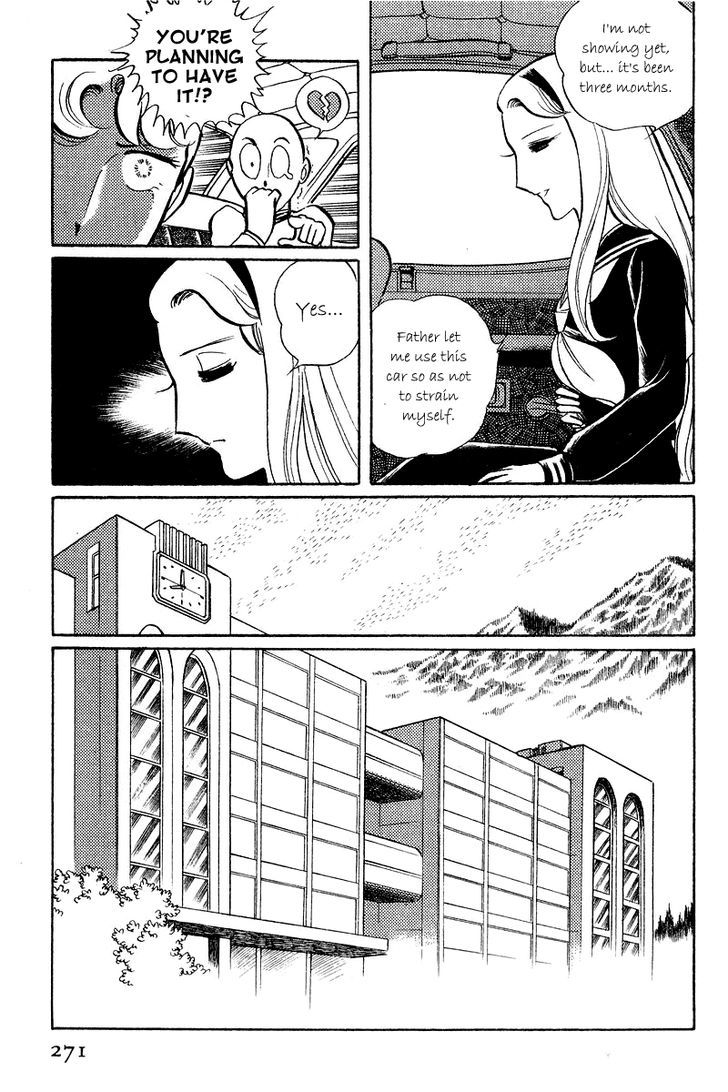 Sukeban Keiji Chapter 2.5-1 page 17 - Vol.2 Chapter 5.1 : The Lawless Town (1.1)
