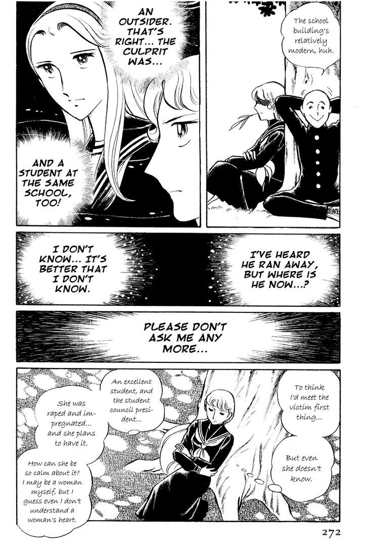 Sukeban Keiji Chapter 2.5-1 page 18 - Vol.2 Chapter 5.1 : The Lawless Town (1.1)