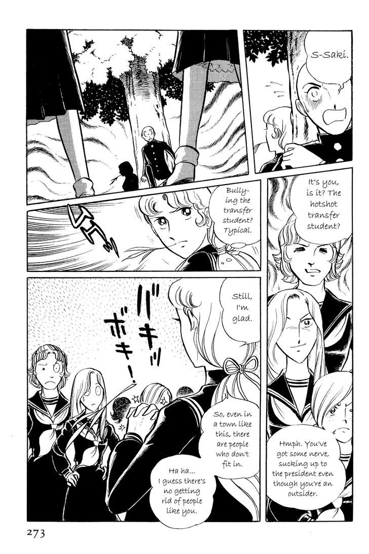 Sukeban Keiji Chapter 2.5-1 page 19 - Vol.2 Chapter 5.1 : The Lawless Town (1.1)
