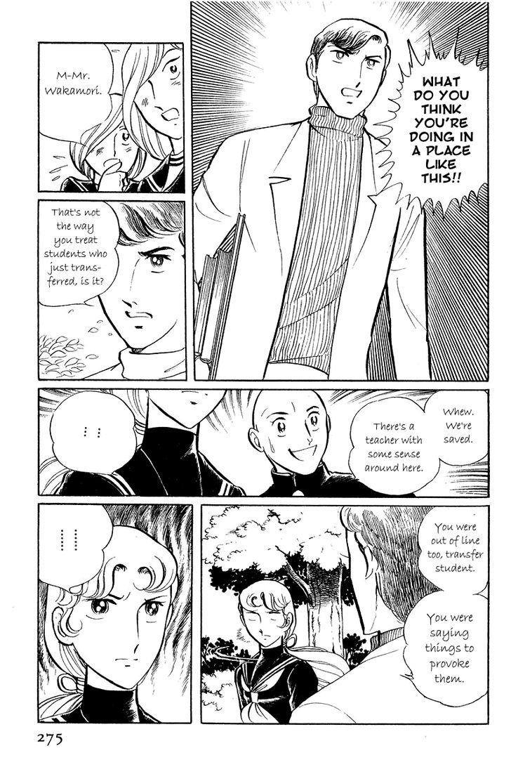 Sukeban Keiji Chapter 2.5-1 page 21 - Vol.2 Chapter 5.1 : The Lawless Town (1.1)