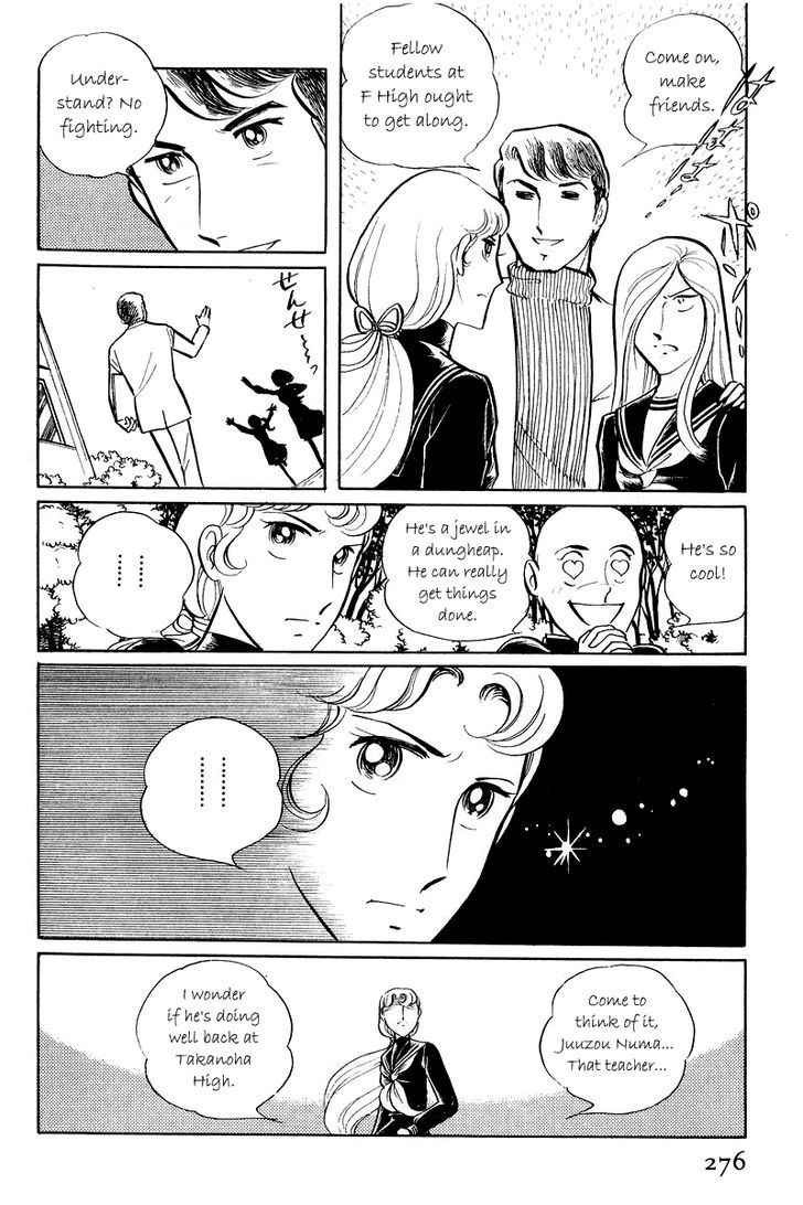 Sukeban Keiji Chapter 2.5-1 page 22 - Vol.2 Chapter 5.1 : The Lawless Town (1.1)