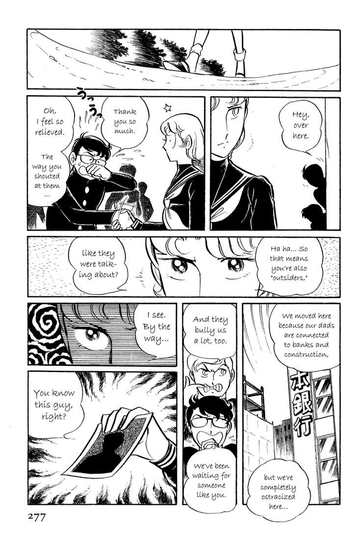 Sukeban Keiji Chapter 2.5-1 page 23 - Vol.2 Chapter 5.1 : The Lawless Town (1.1)