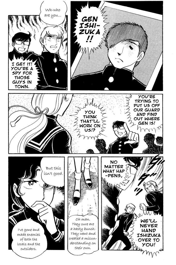Sukeban Keiji Chapter 2.5-1 page 24 - Vol.2 Chapter 5.1 : The Lawless Town (1.1)