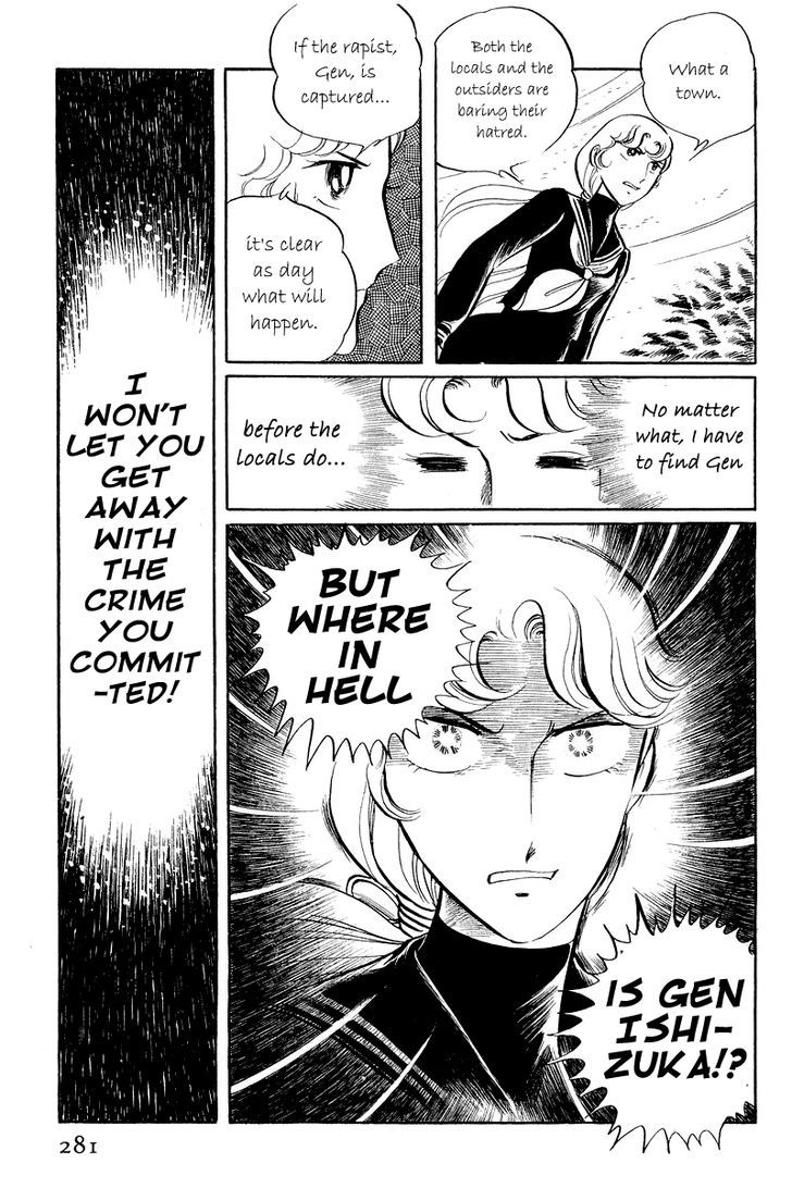 Sukeban Keiji Chapter 2.5-1 page 27 - Vol.2 Chapter 5.1 : The Lawless Town (1.1)