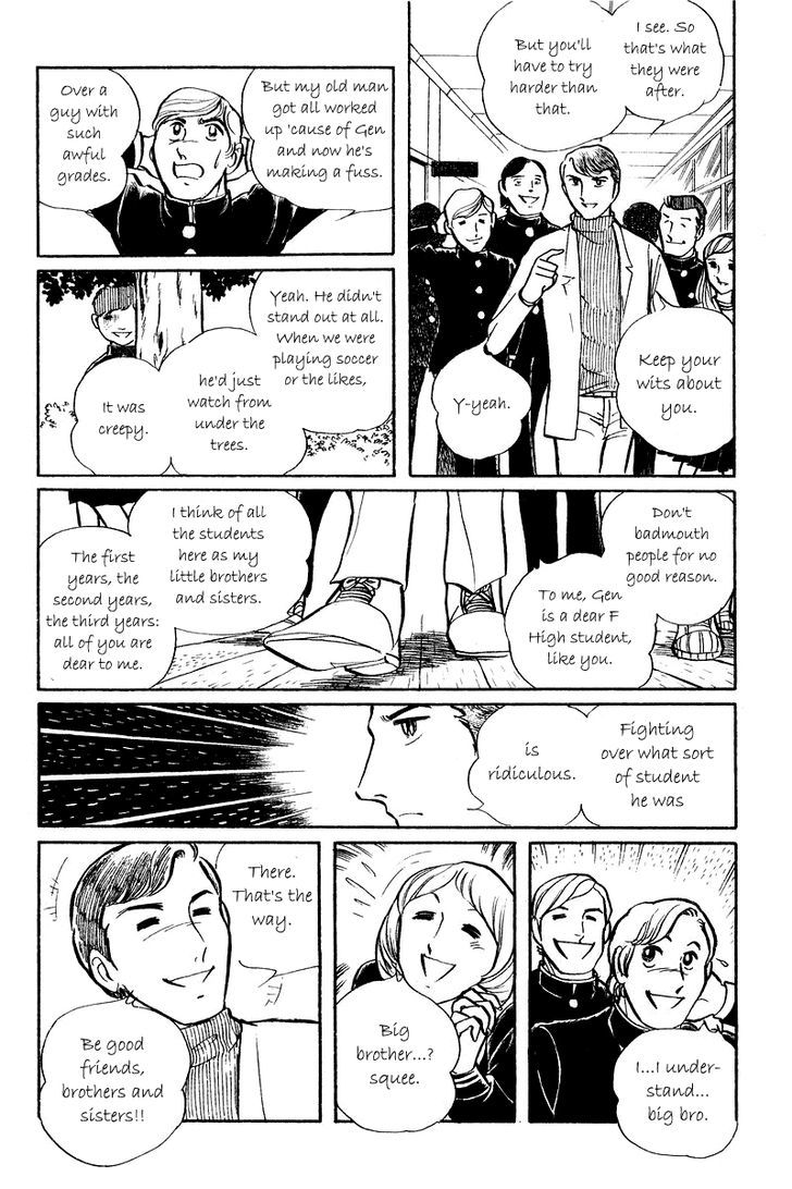 Sukeban Keiji Chapter 2.5-1 page 28 - Vol.2 Chapter 5.1 : The Lawless Town (1.1)