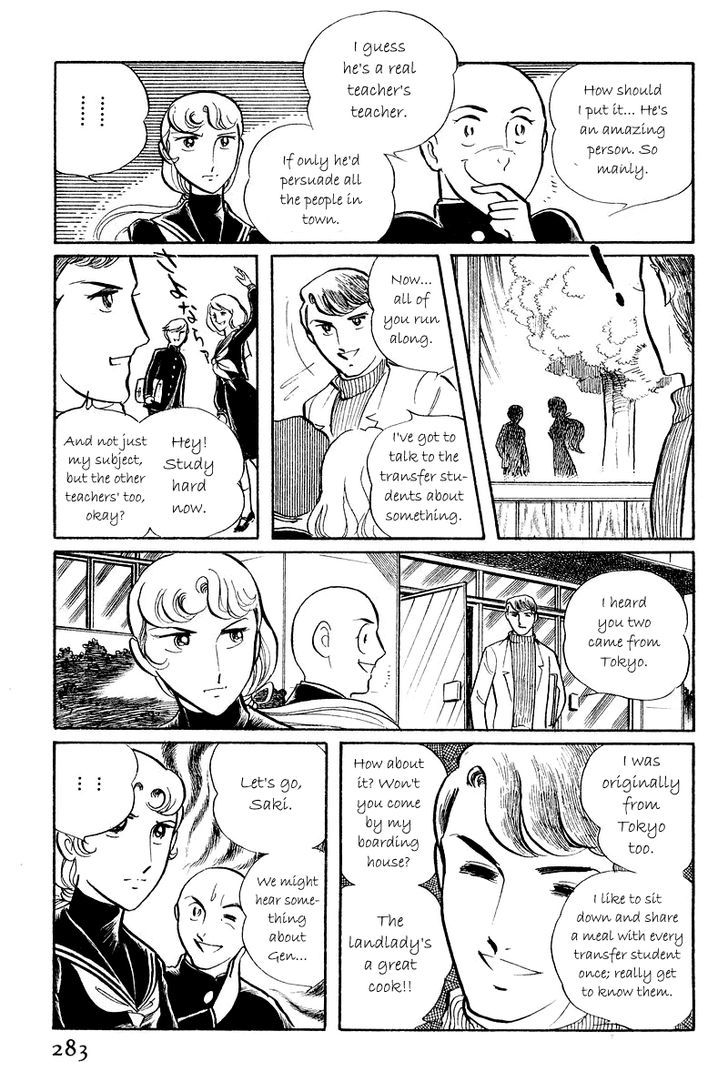 Sukeban Keiji Chapter 2.5-1 page 29 - Vol.2 Chapter 5.1 : The Lawless Town (1.1)