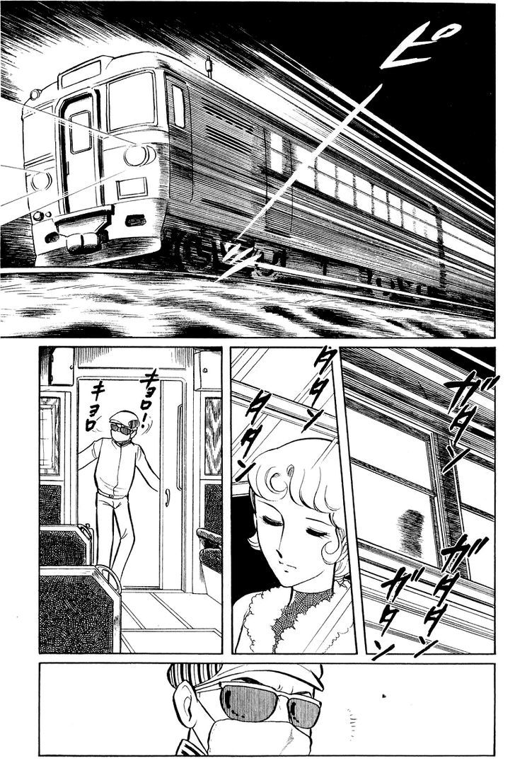 Sukeban Keiji Chapter 2.5-1 page 3 - Vol.2 Chapter 5.1 : The Lawless Town (1.1)