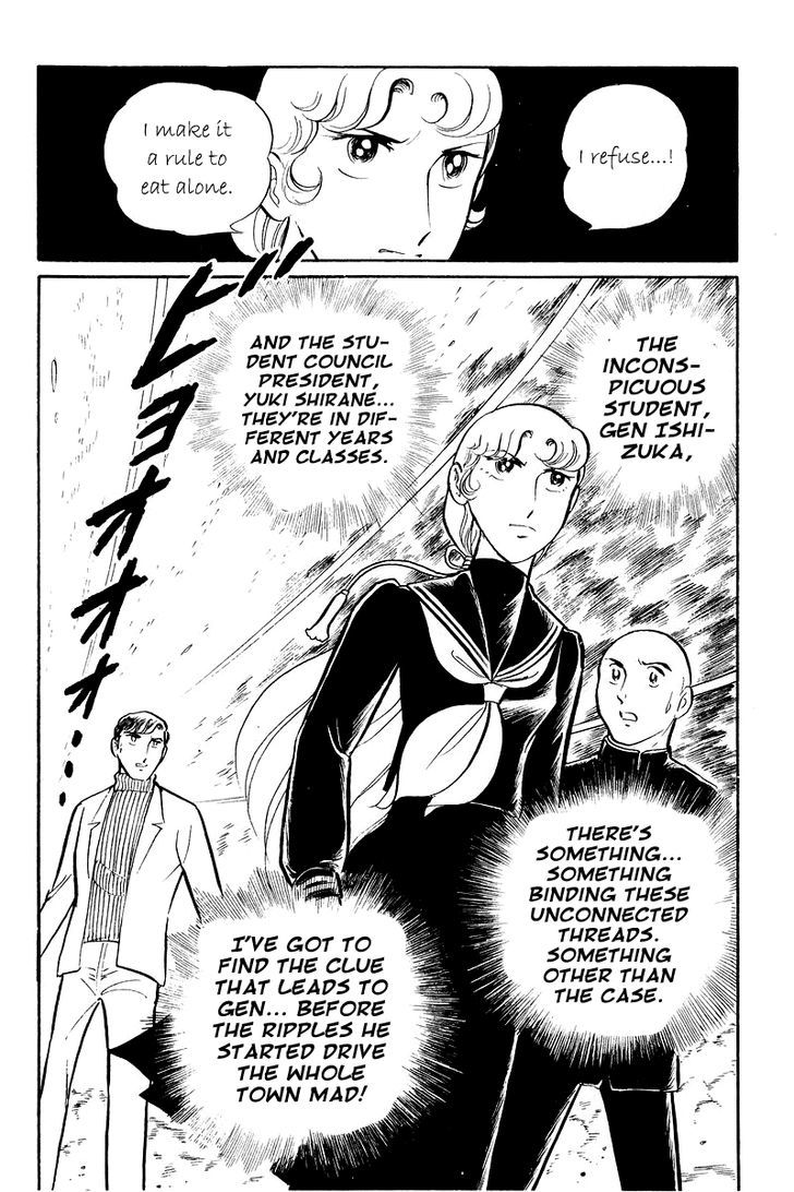 Sukeban Keiji Chapter 2.5-1 page 30 - Vol.2 Chapter 5.1 : The Lawless Town (1.1)