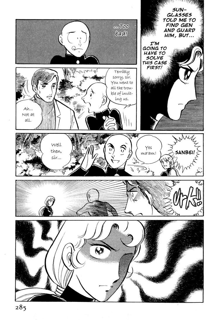 Sukeban Keiji Chapter 2.5-1 page 31 - Vol.2 Chapter 5.1 : The Lawless Town (1.1)