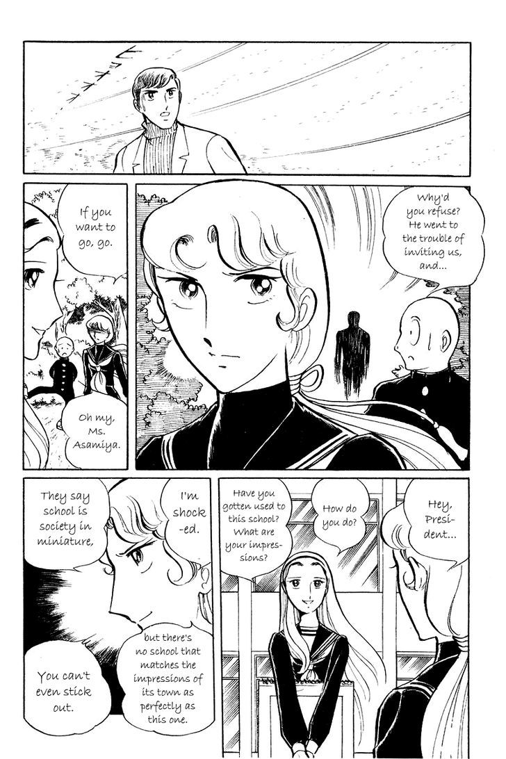 Sukeban Keiji Chapter 2.5-1 page 32 - Vol.2 Chapter 5.1 : The Lawless Town (1.1)