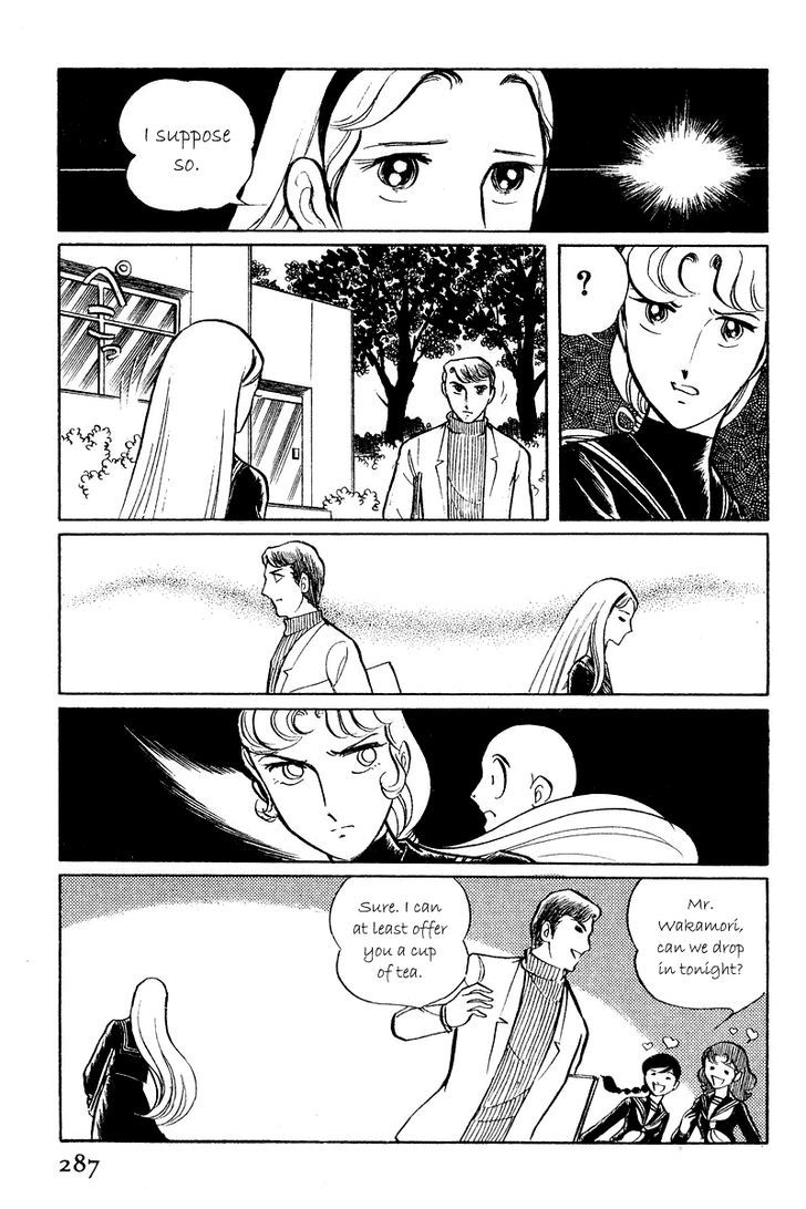 Sukeban Keiji Chapter 2.5-1 page 33 - Vol.2 Chapter 5.1 : The Lawless Town (1.1)