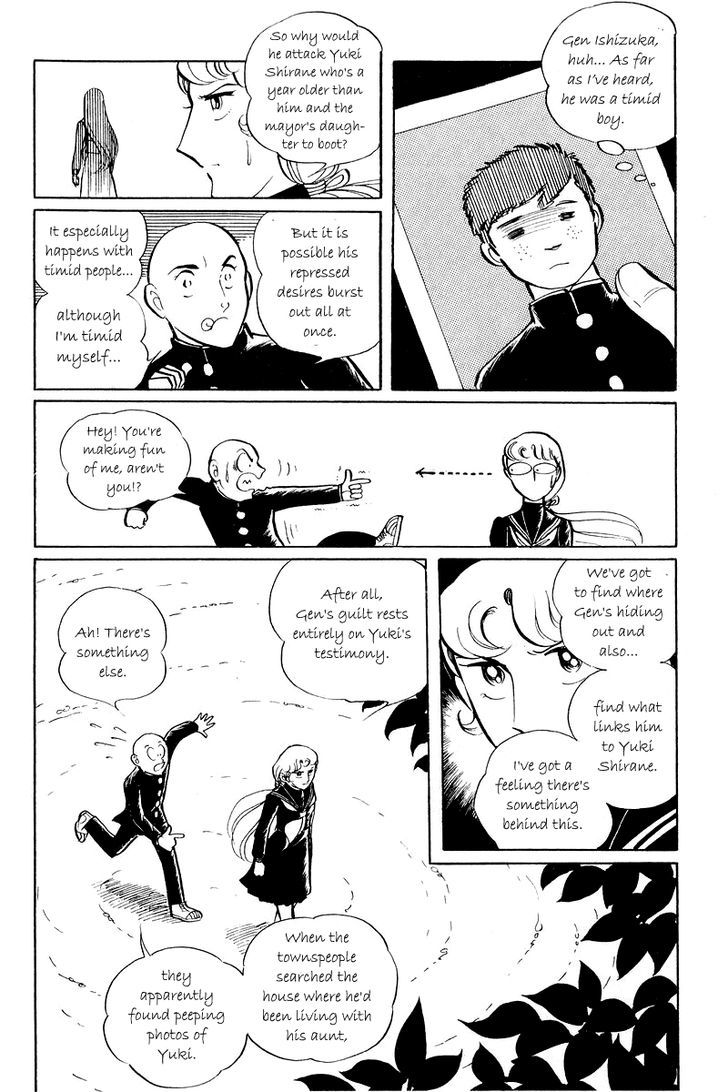 Sukeban Keiji Chapter 2.5-1 page 34 - Vol.2 Chapter 5.1 : The Lawless Town (1.1)