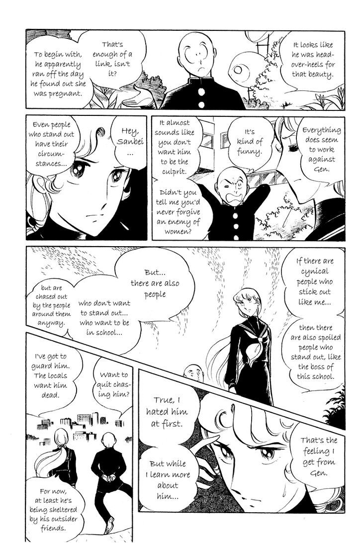 Sukeban Keiji Chapter 2.5-1 page 35 - Vol.2 Chapter 5.1 : The Lawless Town (1.1)