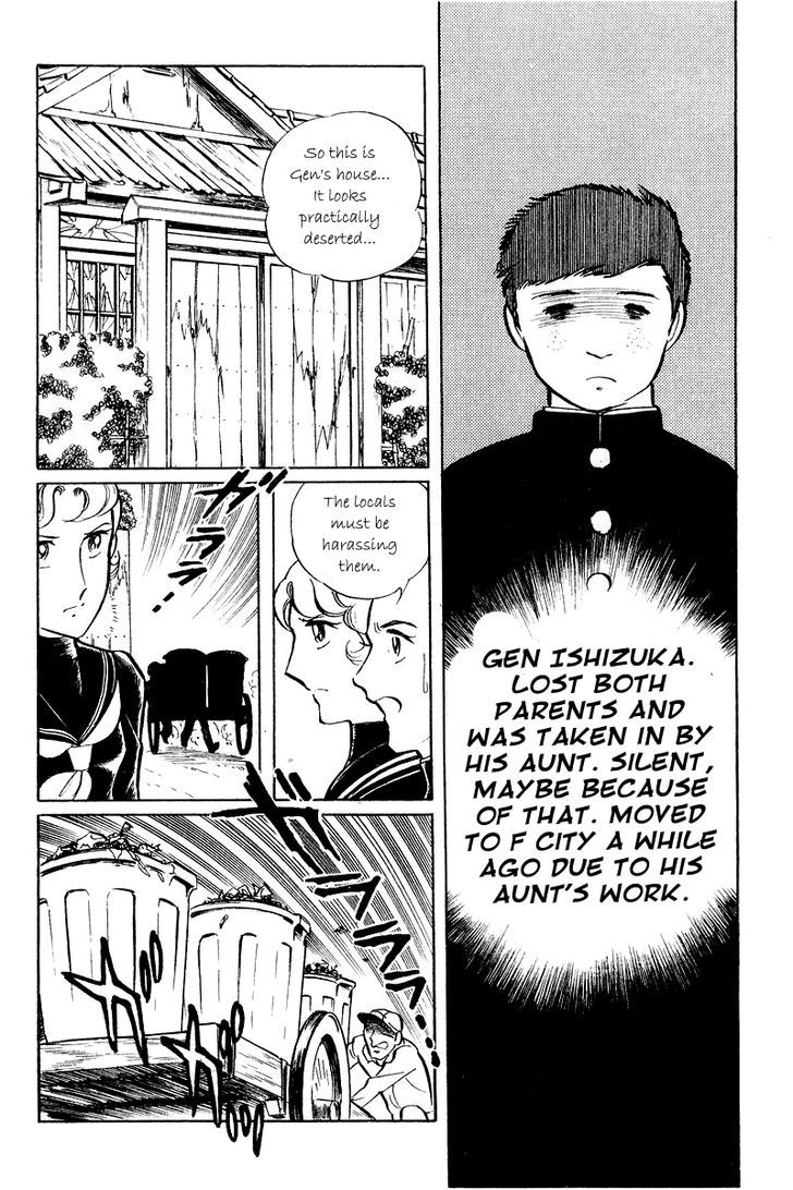 Sukeban Keiji Chapter 2.5-1 page 36 - Vol.2 Chapter 5.1 : The Lawless Town (1.1)
