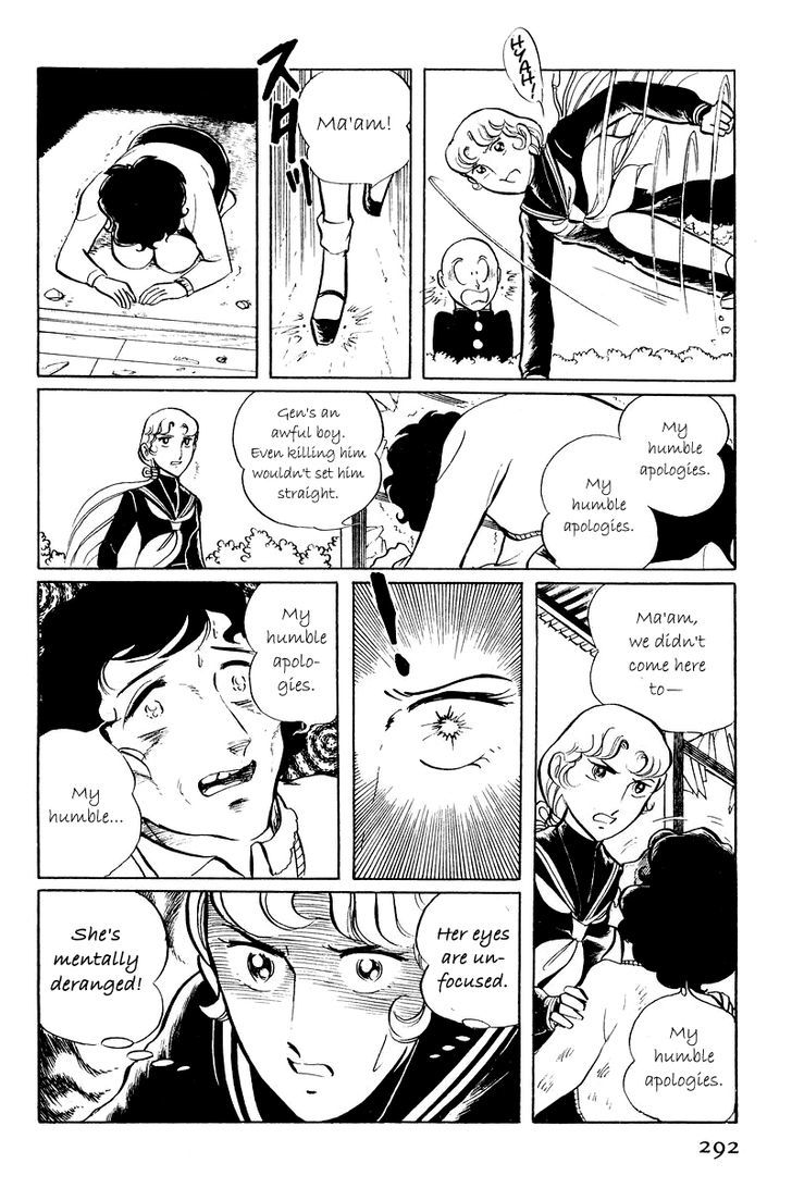 Sukeban Keiji Chapter 2.5-1 page 38 - Vol.2 Chapter 5.1 : The Lawless Town (1.1)