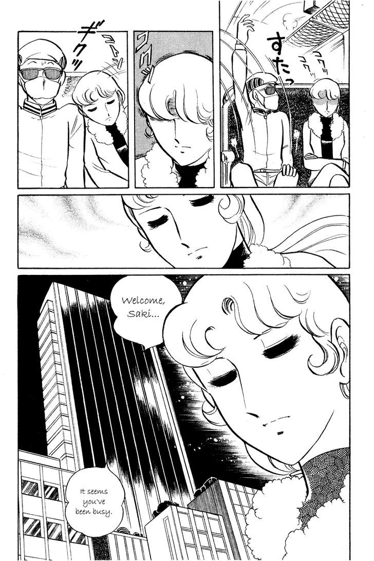 Sukeban Keiji Chapter 2.5-1 page 4 - Vol.2 Chapter 5.1 : The Lawless Town (1.1)