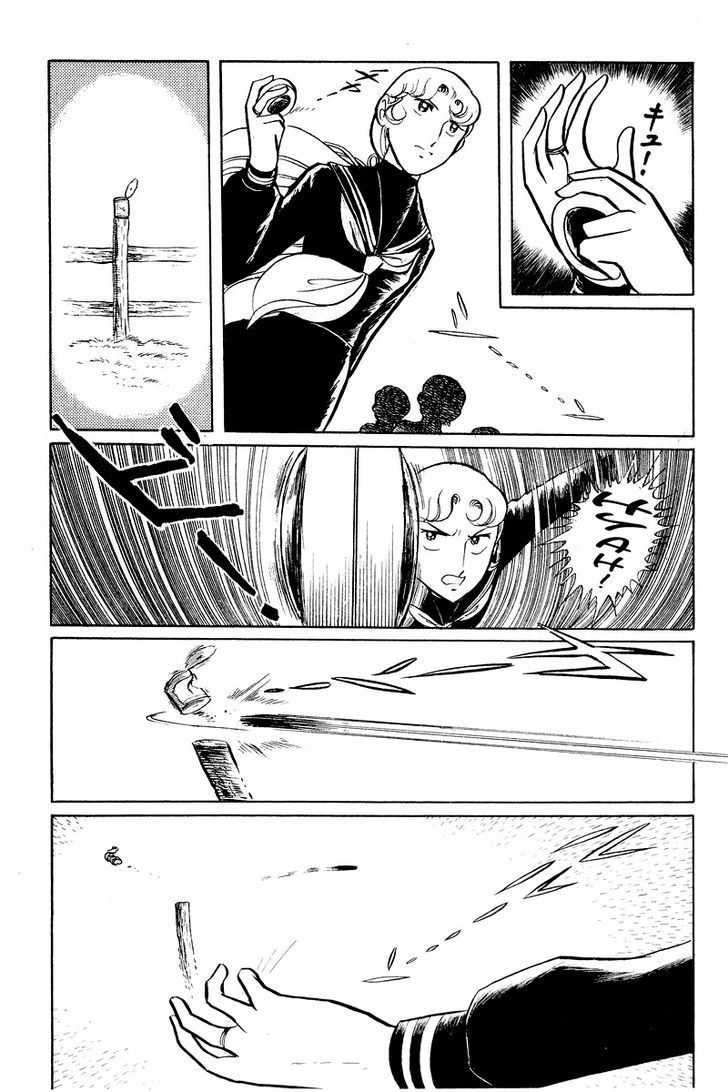 Sukeban Keiji Chapter 2.5-1 page 43 - Vol.2 Chapter 5.1 : The Lawless Town (1.1)