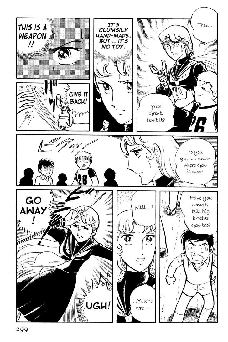 Sukeban Keiji Chapter 2.5-1 page 45 - Vol.2 Chapter 5.1 : The Lawless Town (1.1)