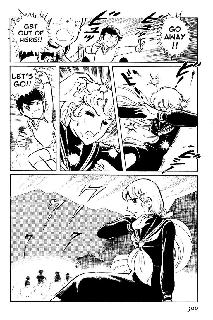 Sukeban Keiji Chapter 2.5-1 page 46 - Vol.2 Chapter 5.1 : The Lawless Town (1.1)