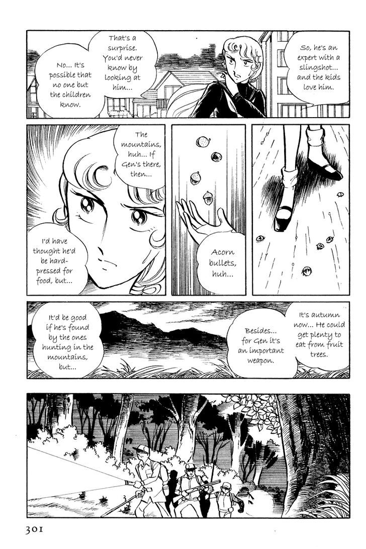 Sukeban Keiji Chapter 2.5-1 page 47 - Vol.2 Chapter 5.1 : The Lawless Town (1.1)