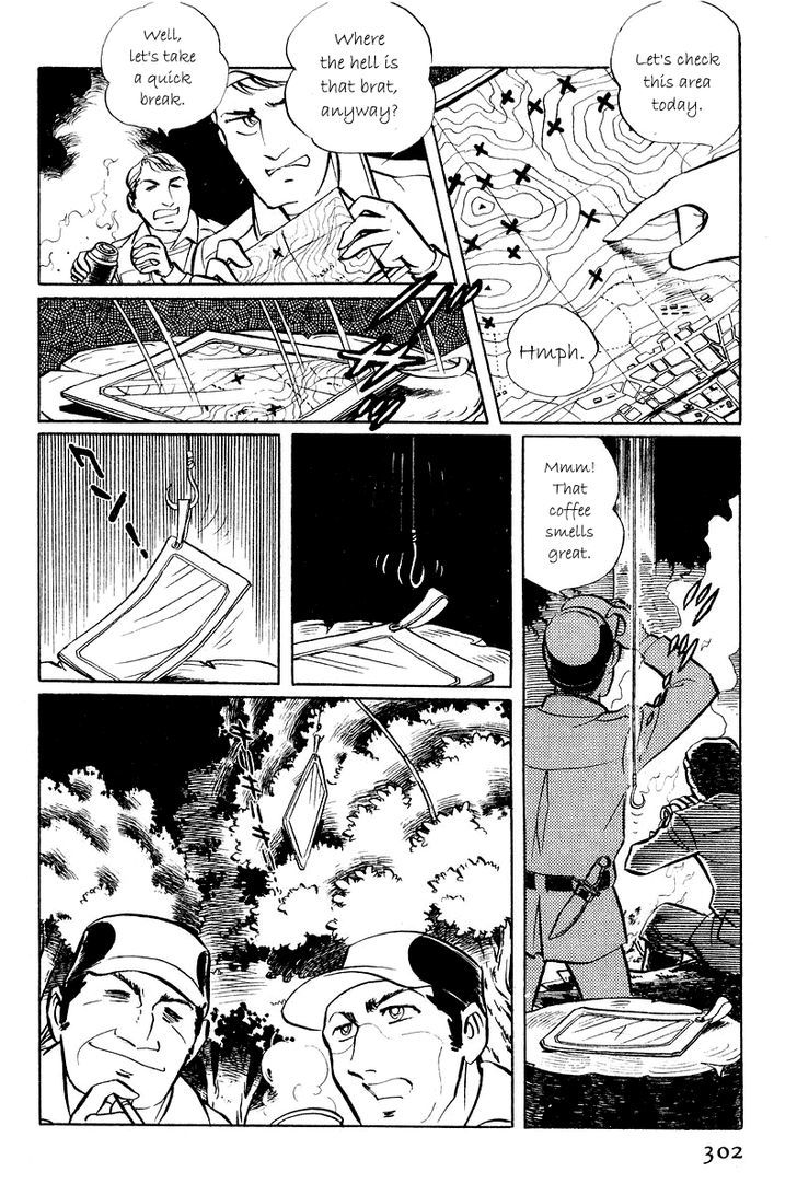Sukeban Keiji Chapter 2.5-1 page 48 - Vol.2 Chapter 5.1 : The Lawless Town (1.1)
