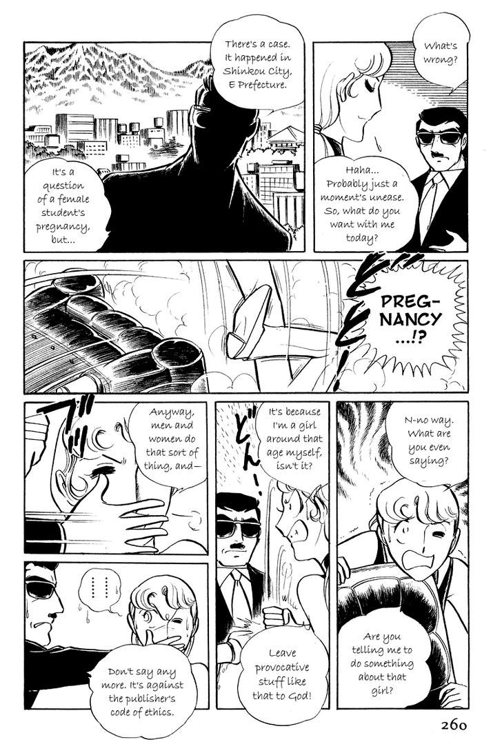 Sukeban Keiji Chapter 2.5-1 page 6 - Vol.2 Chapter 5.1 : The Lawless Town (1.1)