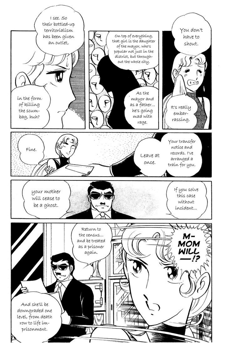 Sukeban Keiji Chapter 2.5-1 page 8 - Vol.2 Chapter 5.1 : The Lawless Town (1.1)
