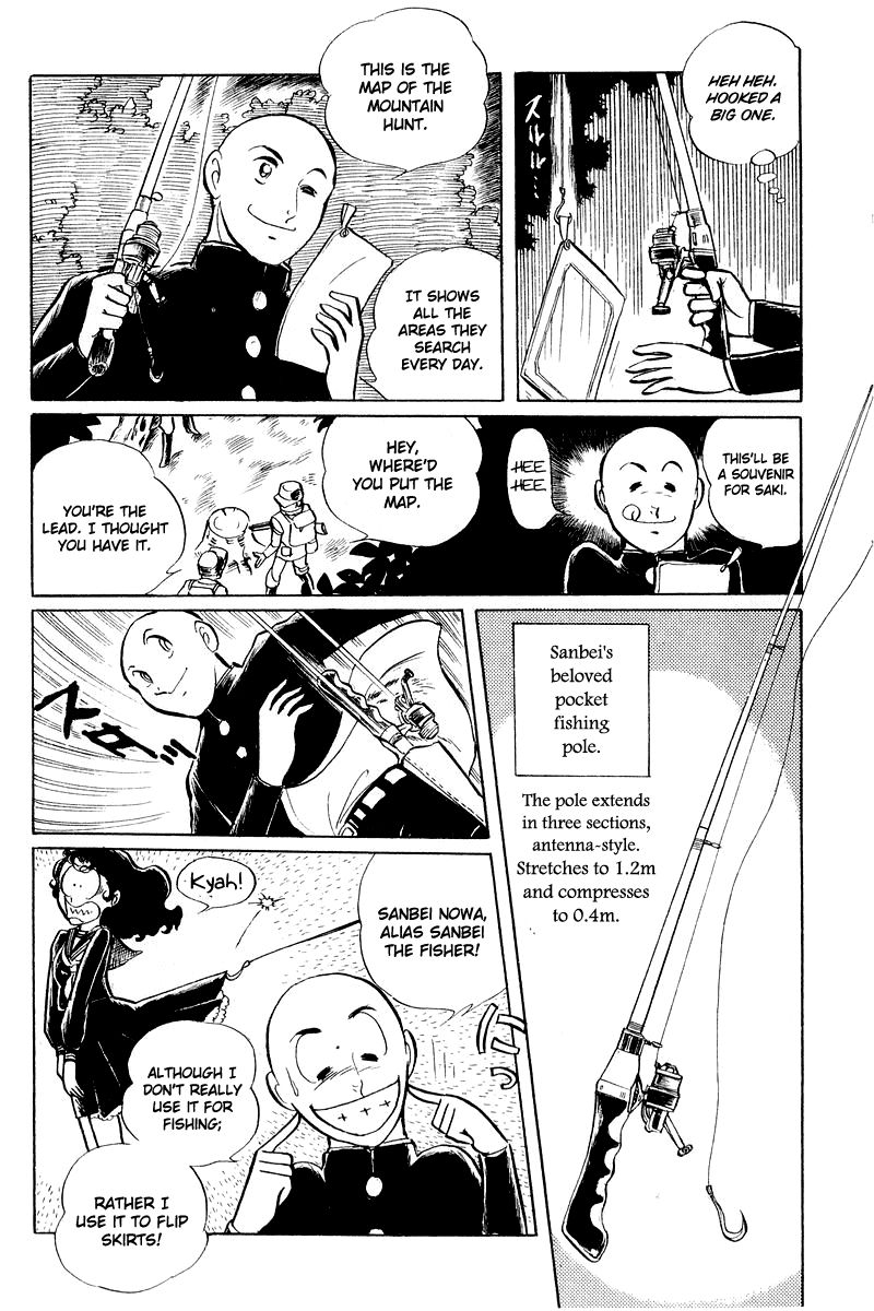 Sukeban Keiji Chapter 2.5-2 page 1 - Vol.2 Chapter 5.2: The Lawless Town (1.2)
