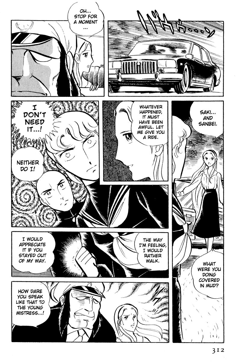 Sukeban Keiji Chapter 2.5-2 page 10 - Vol.2 Chapter 5.2: The Lawless Town (1.2)