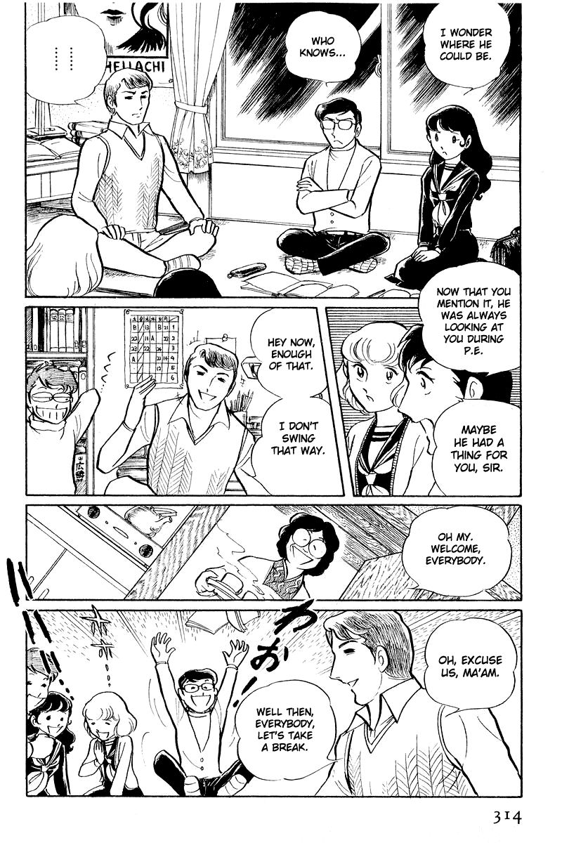 Sukeban Keiji Chapter 2.5-2 page 12 - Vol.2 Chapter 5.2: The Lawless Town (1.2)