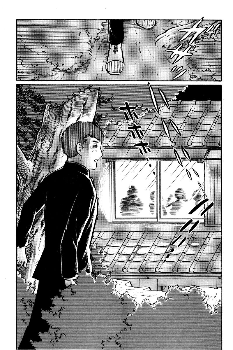 Sukeban Keiji Chapter 2.5-2 page 13 - Vol.2 Chapter 5.2: The Lawless Town (1.2)