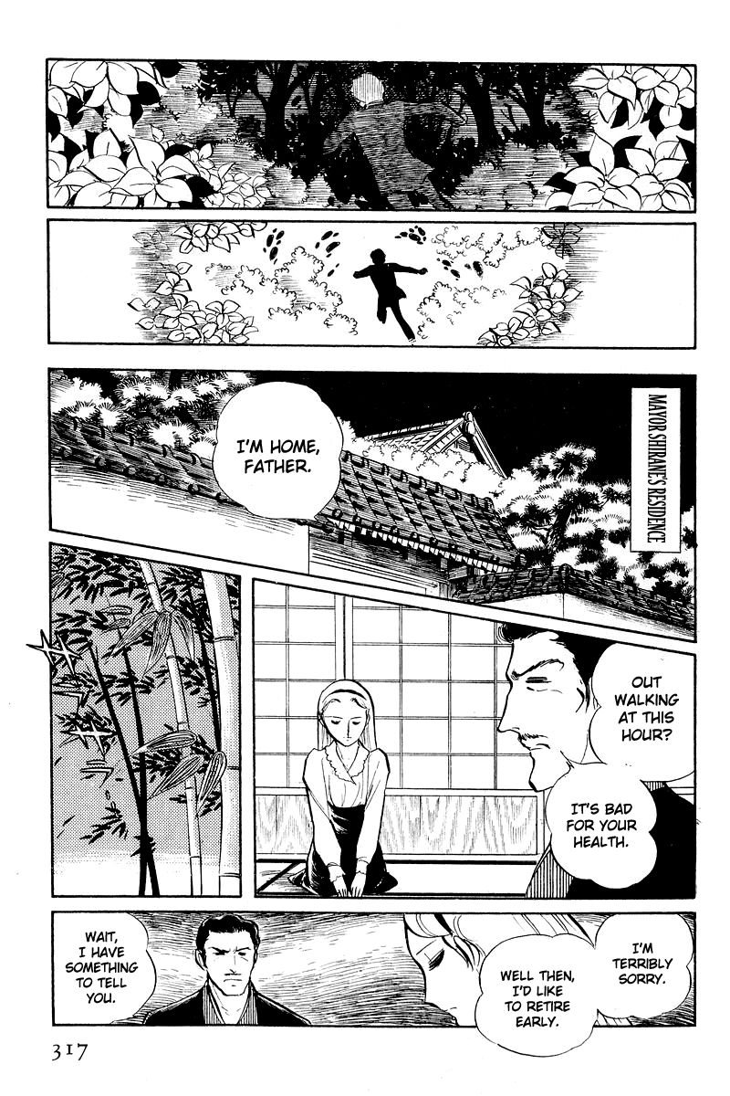Sukeban Keiji Chapter 2.5-2 page 15 - Vol.2 Chapter 5.2: The Lawless Town (1.2)