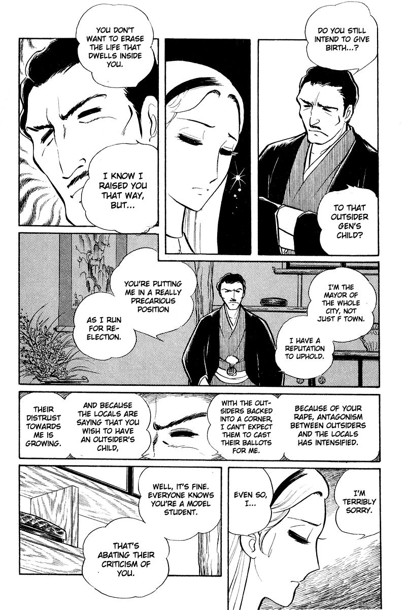 Sukeban Keiji Chapter 2.5-2 page 16 - Vol.2 Chapter 5.2: The Lawless Town (1.2)