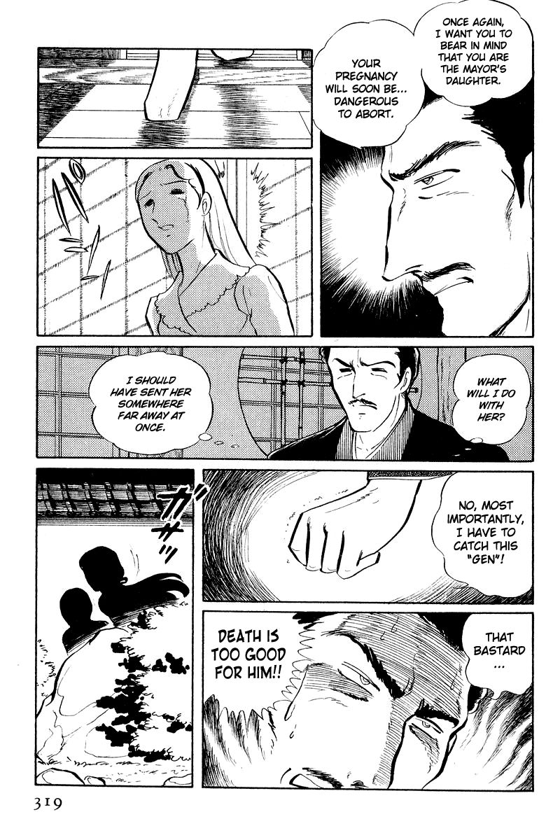 Sukeban Keiji Chapter 2.5-2 page 17 - Vol.2 Chapter 5.2: The Lawless Town (1.2)