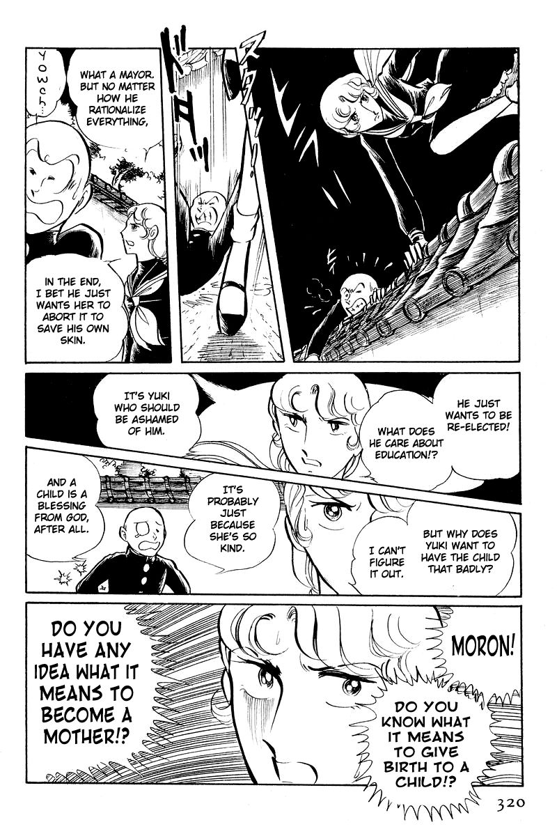 Sukeban Keiji Chapter 2.5-2 page 18 - Vol.2 Chapter 5.2: The Lawless Town (1.2)