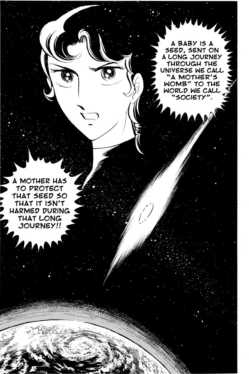 Sukeban Keiji Chapter 2.5-2 page 19 - Vol.2 Chapter 5.2: The Lawless Town (1.2)