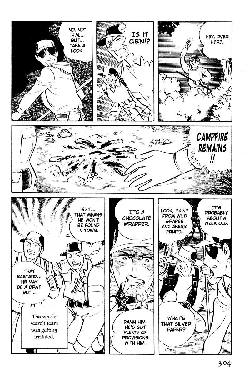 Sukeban Keiji Chapter 2.5-2 page 2 - Vol.2 Chapter 5.2: The Lawless Town (1.2)